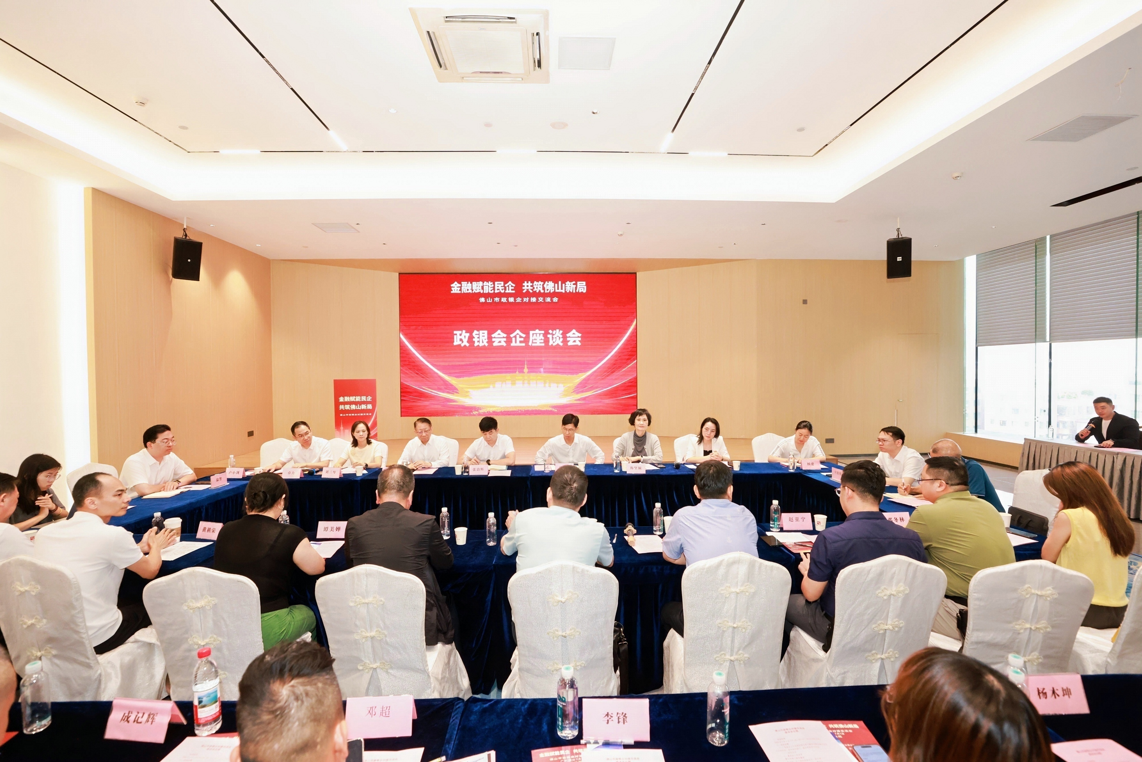 深化金融服务 助力&ldquo;三箭齐发&rdquo;