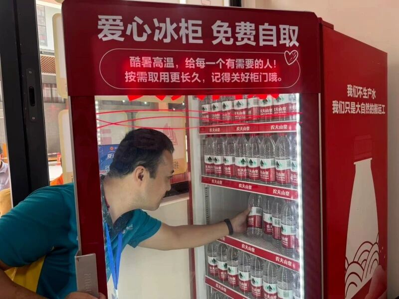 饮用水免费领取！禅城20个爱心补水站上线