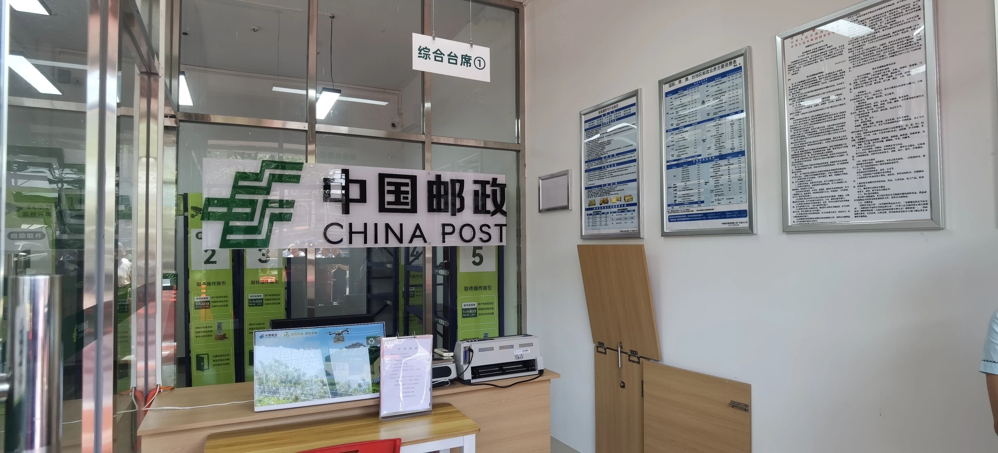 南海这座&ldquo;最孤独&rdquo;的岛，实现了寄递自由