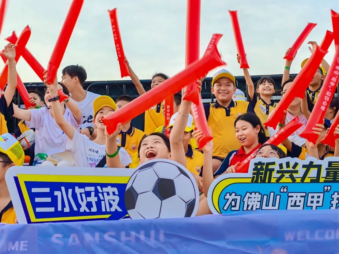 17550个名额！佛山新就业群体子女暑期公益托管来了，速抢！