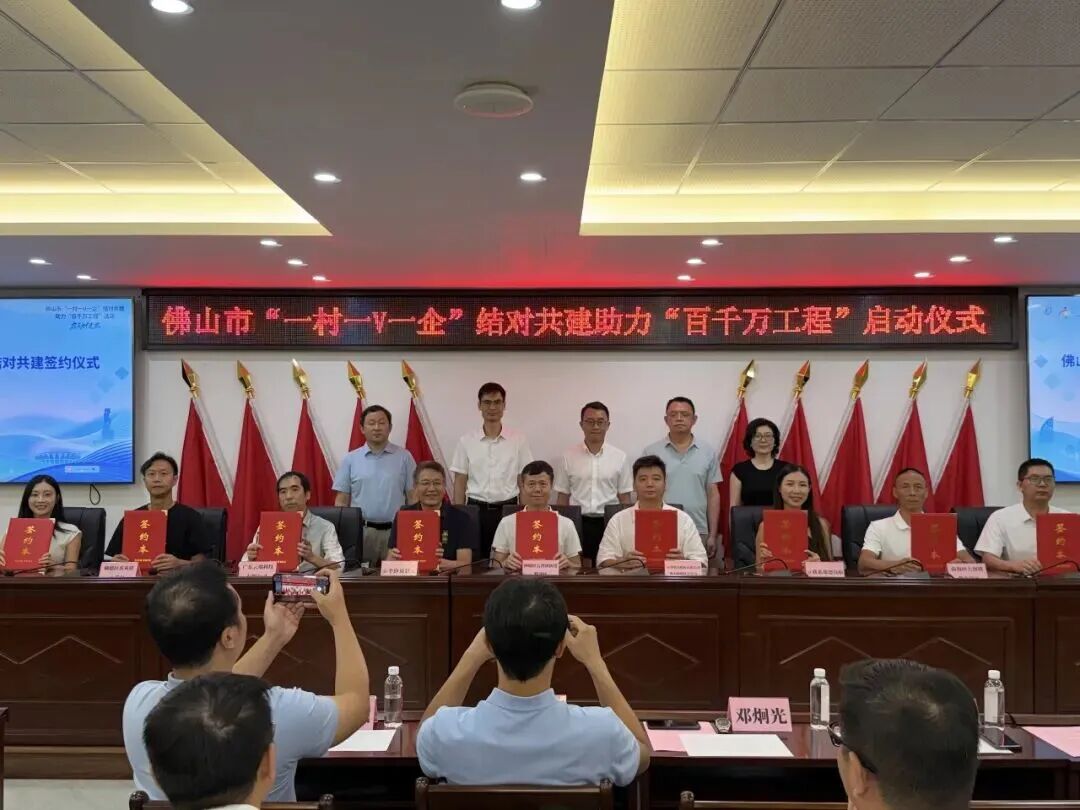 手把手教做网红搞直播！佛山26条村结对网络大V，用心讲好乡村故事