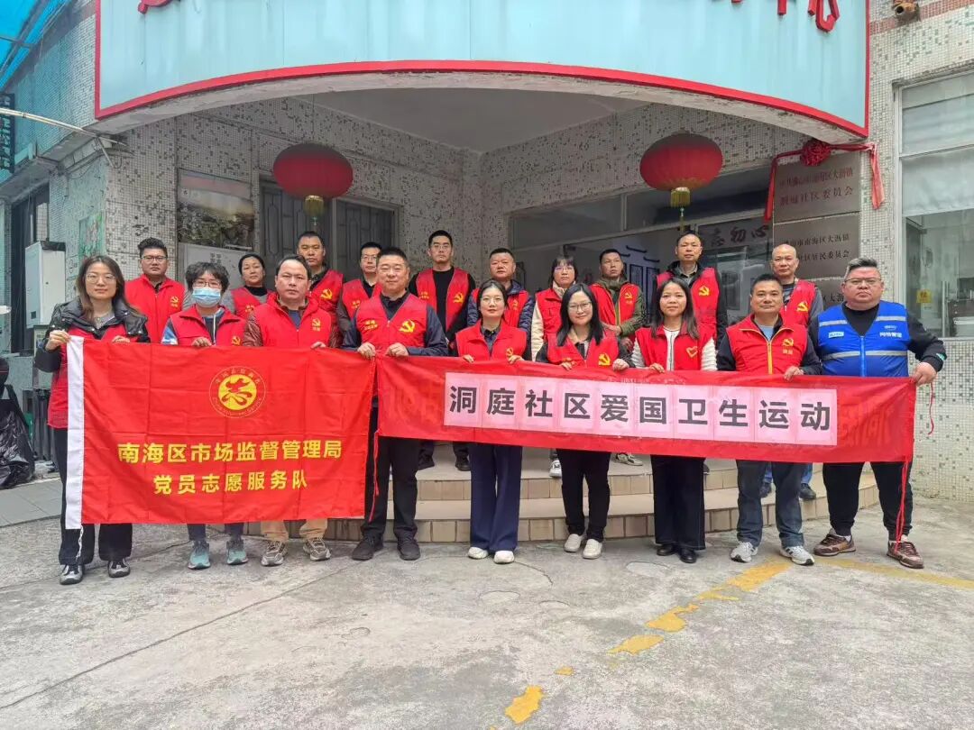 南海区市场监管局机关第五党支部 ：深耕市监履职路，用心守护大民生