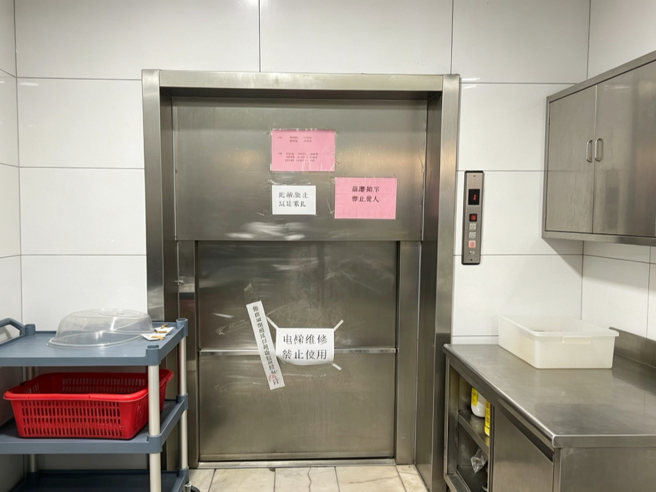容桂一家餐饮店被查！餐饮企业经营者请注意：这个小问题隐藏大风险！