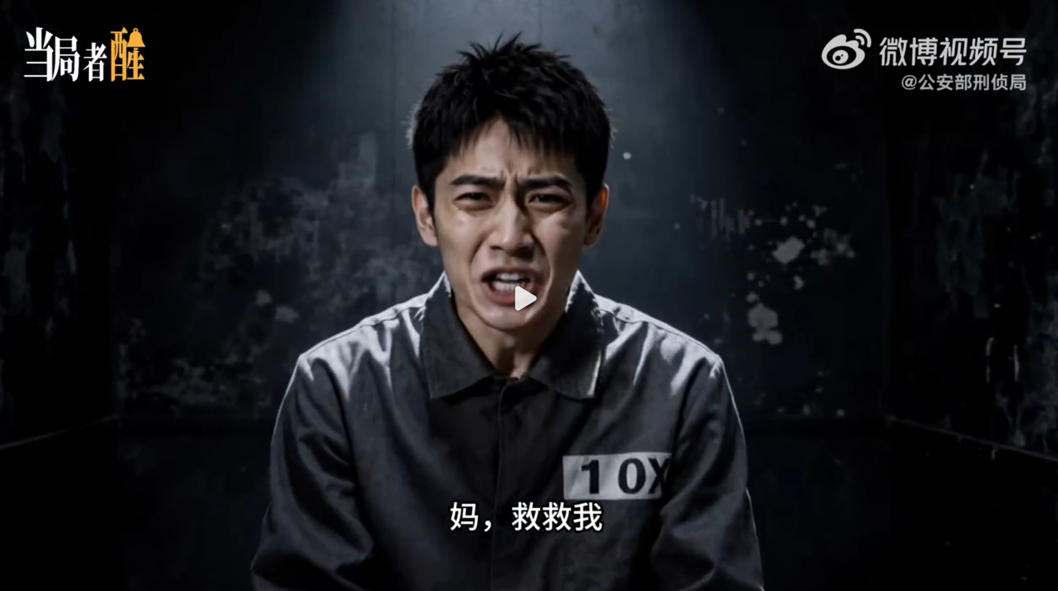 &ldquo;你的儿子出事啦&rdquo;，阿姨接到电话后慌忙转账，最后发现&hellip;&hellip;