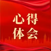 青耆同心传薪火 接力奋进新征程 &mdash;&mdash;我局青老党员深学细悟习近平总书记建党105周年大会重要讲话精神