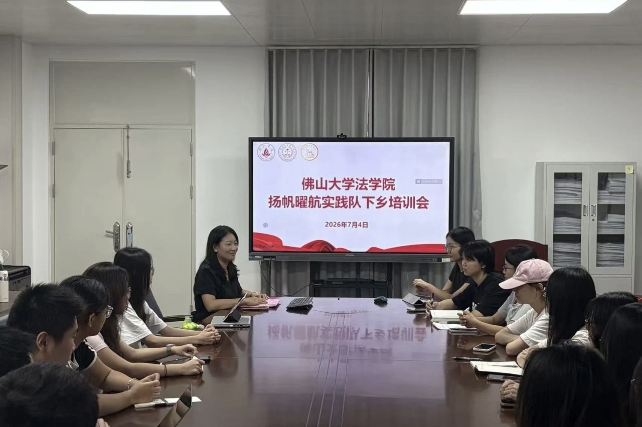 资助下乡 | 蓄势潮州，逐光出发&mdash;&mdash;扬帆曜航3.0实践队见面会暨培训会精彩回顾