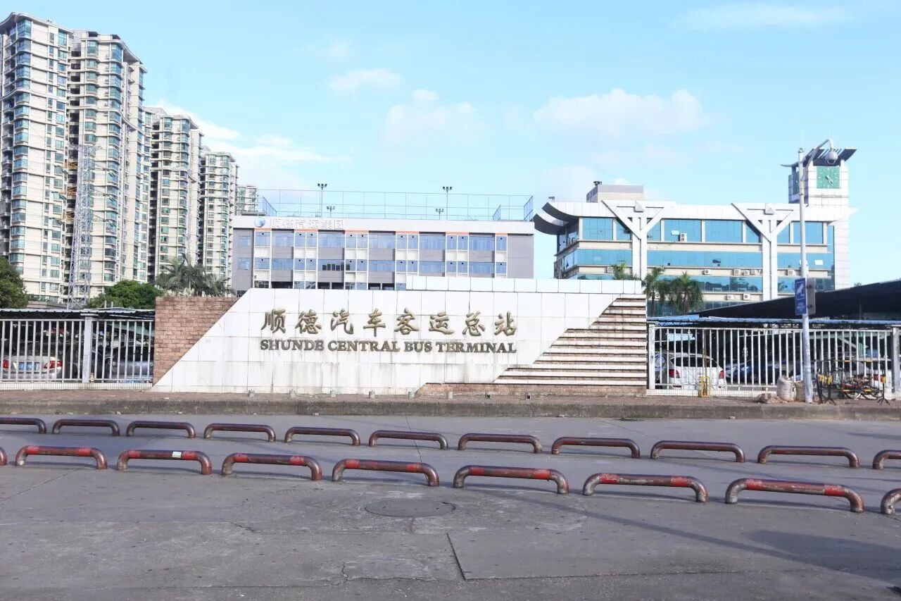 陪伴佛山人二十余载！这个旧车站将迎来&ldquo;爆改&rdquo;