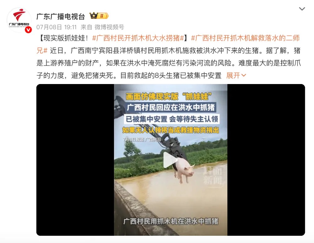 被洪水泡过的猪牛鸡鸭鱼虾蟹等，到底还能不能吃？