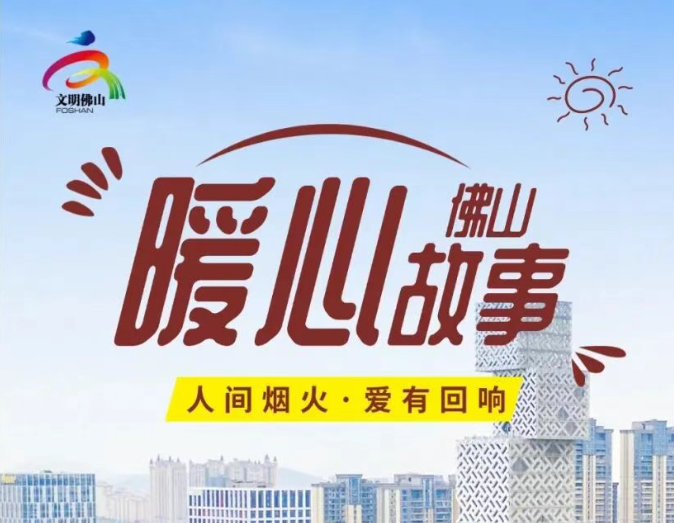 什么样的瞬间，会让你记住一座城？