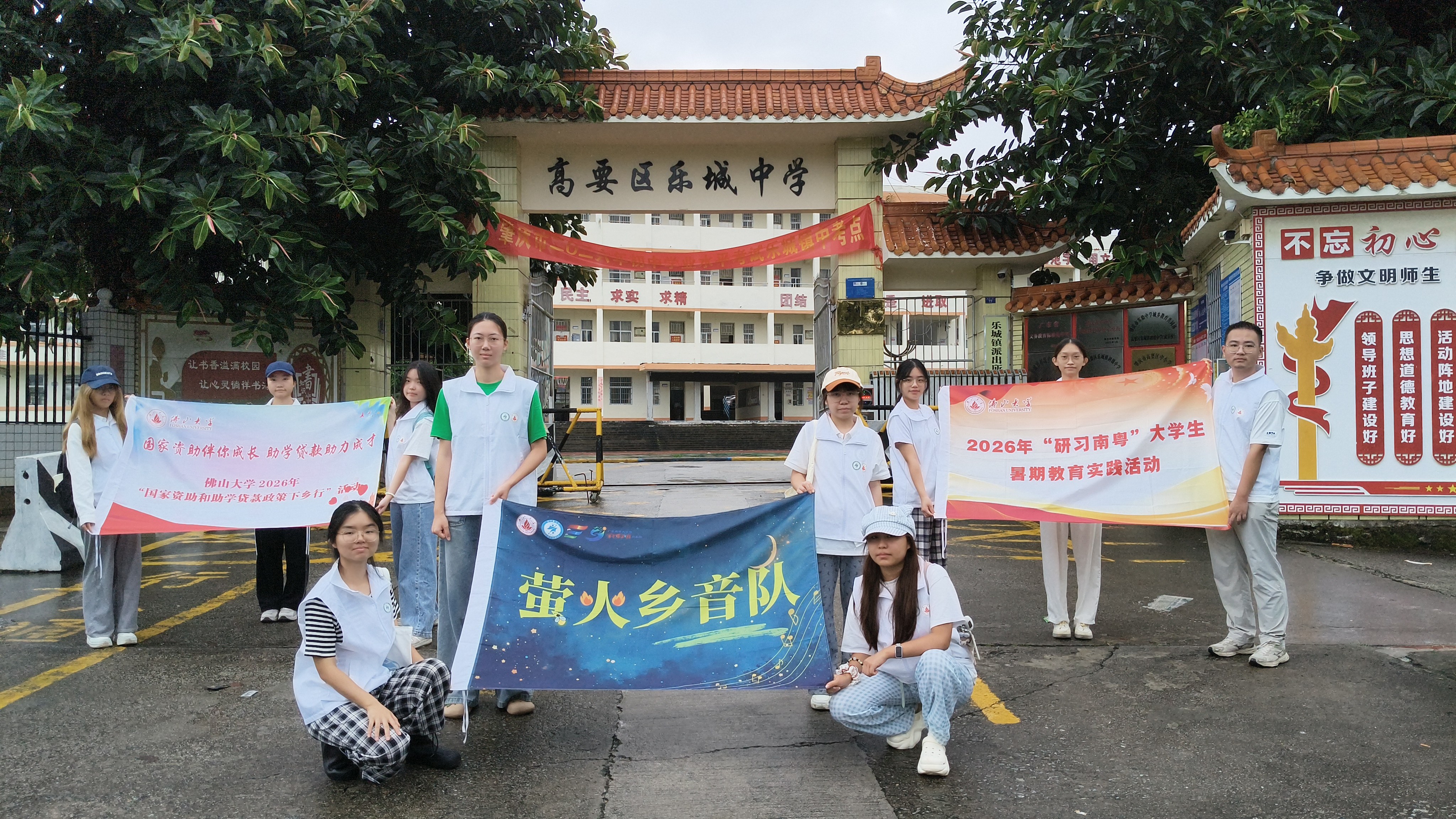 萤火践行百千万工程，乡音播惠助学普政策