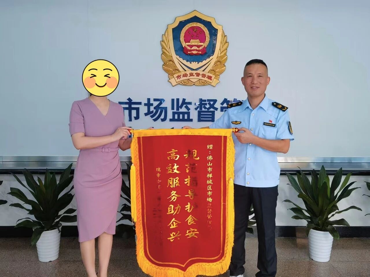 瑞幸咖啡送锦旗点赞营商环境，禅城市监&ldquo;精准监管+暖心服务&rdquo;做了什么？