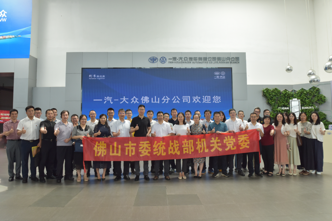 市委统战部组织开展&ldquo;智造赋能 绿色同行&rdquo;主题党日活动