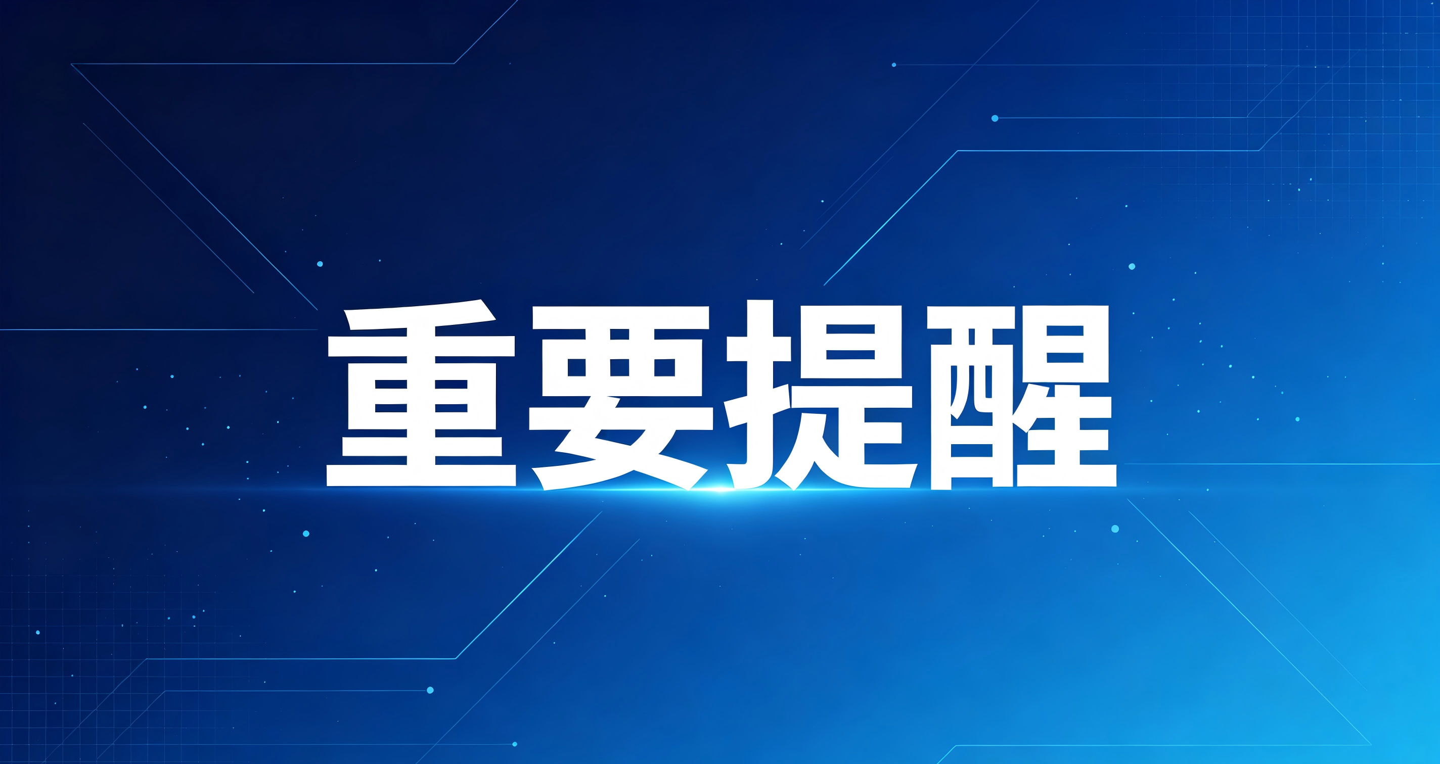 融资不用愁！佛山&ldquo;信易贷&rdquo;平台助力 &ldquo;名特优新&rdquo;个体户做大做强