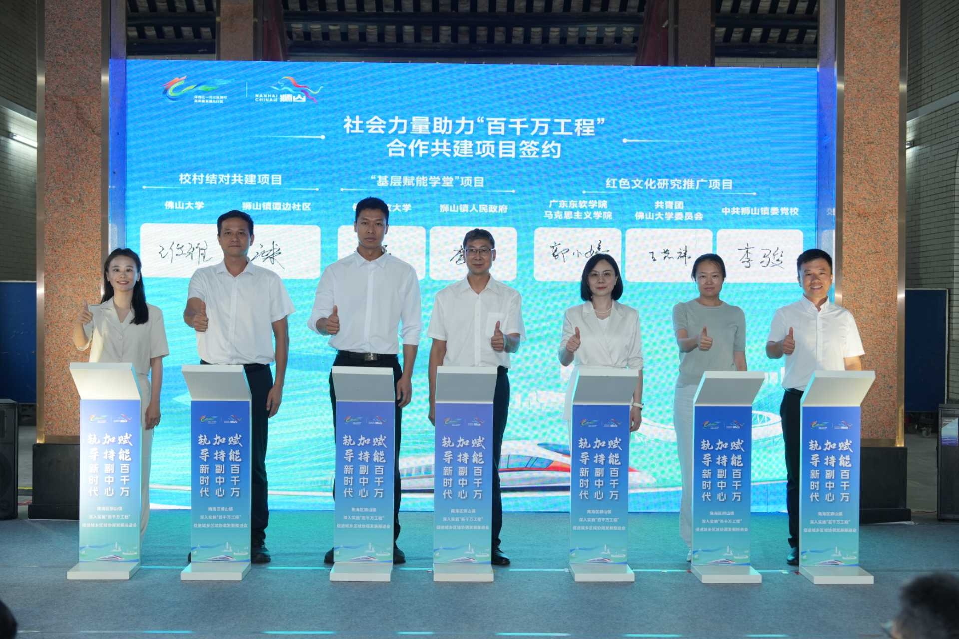 线上线下，佛山开放大学学习资源从不打烊