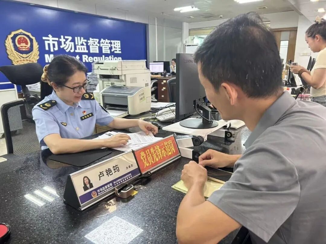 急群众之所急，佛山市场监管部门全方位护航市场经营主体发展 | 市场监管在行动