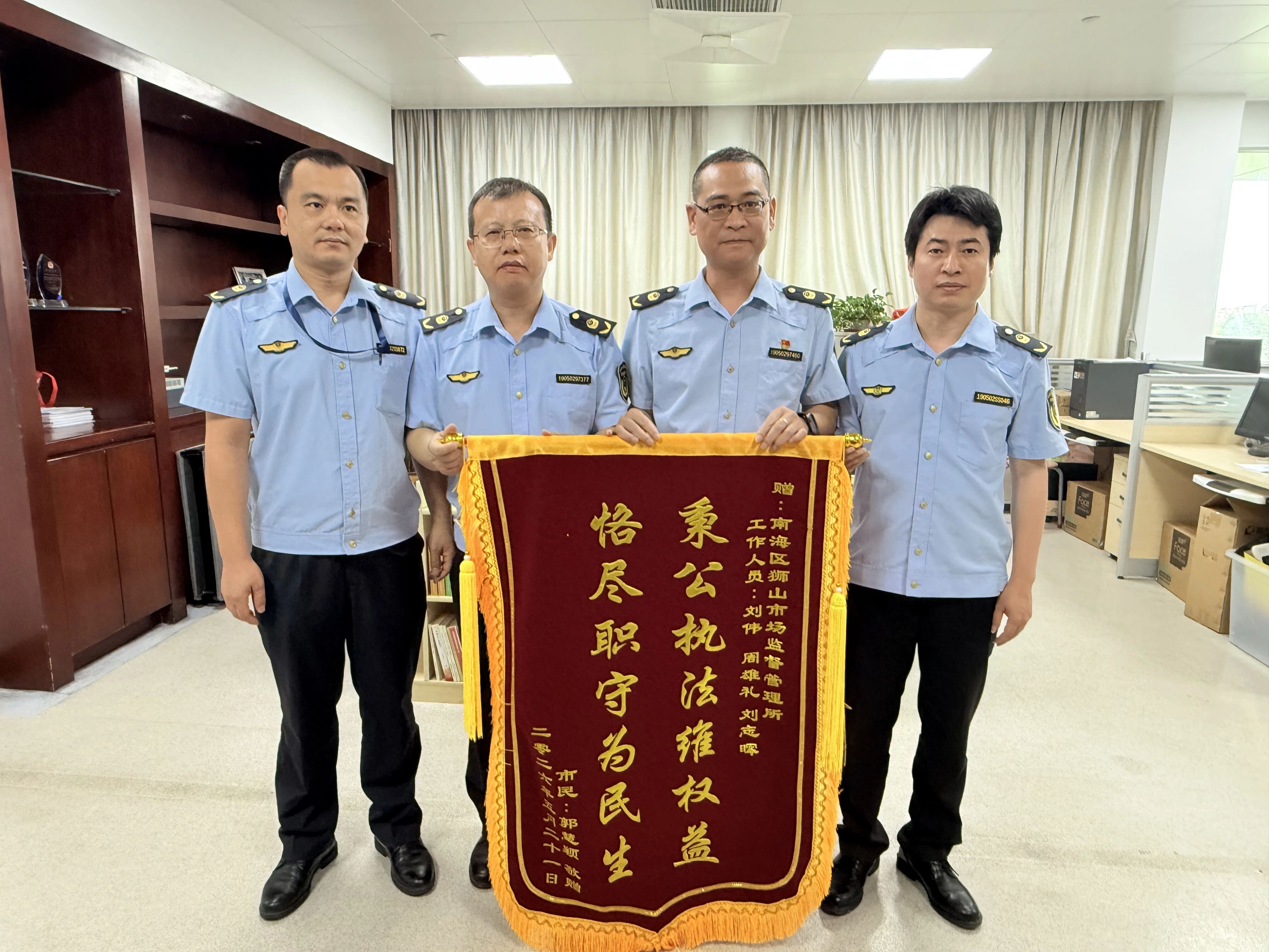 两信三旗！五份&ldquo;走心&rdquo;褒奖背后的大城小爱！