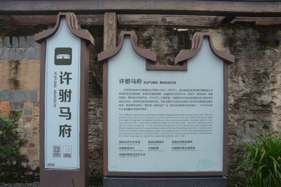 佛山大学法学院&ldquo;法润凤城&rdquo;实践队｜溯源驸马古府，筑牢文保法治
