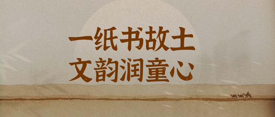 资助下乡｜佛山大学扬帆曜航实践队：一堂读写课，让潮州娃娃从&ldquo;听故事&rdquo;到&ldquo;讲故事&rdquo;