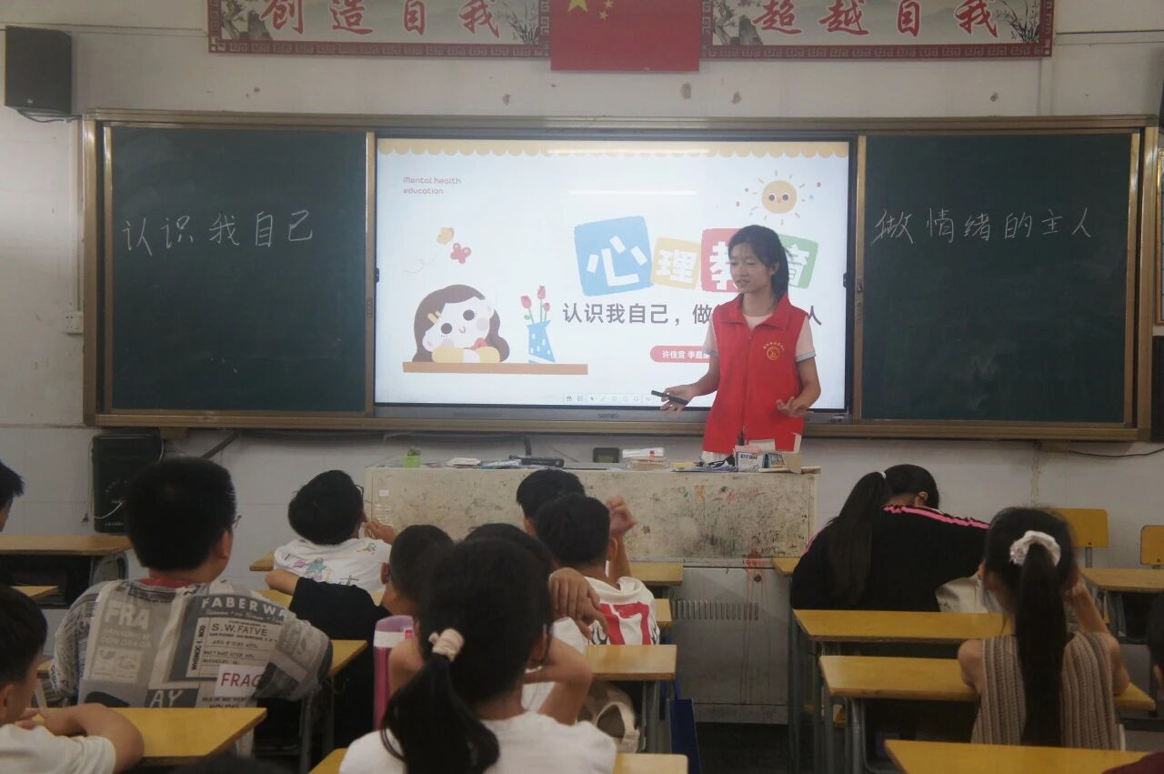 资助下乡 | 佛山大学扬帆曜航实践队：做情绪的主人，当自己的冠军