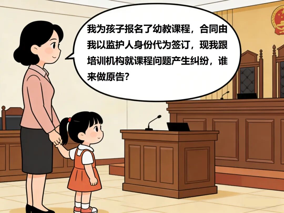 预付式消费遇纠纷？这份维权指南请收好