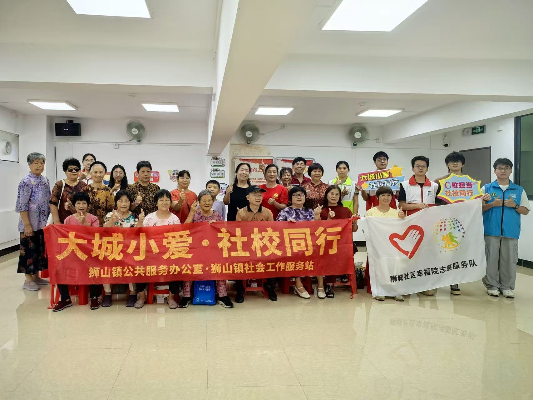 银龄暖光，理工传情｜华南师范大学工学部团委联合狮山双百社开展社区公益摄影志愿服务