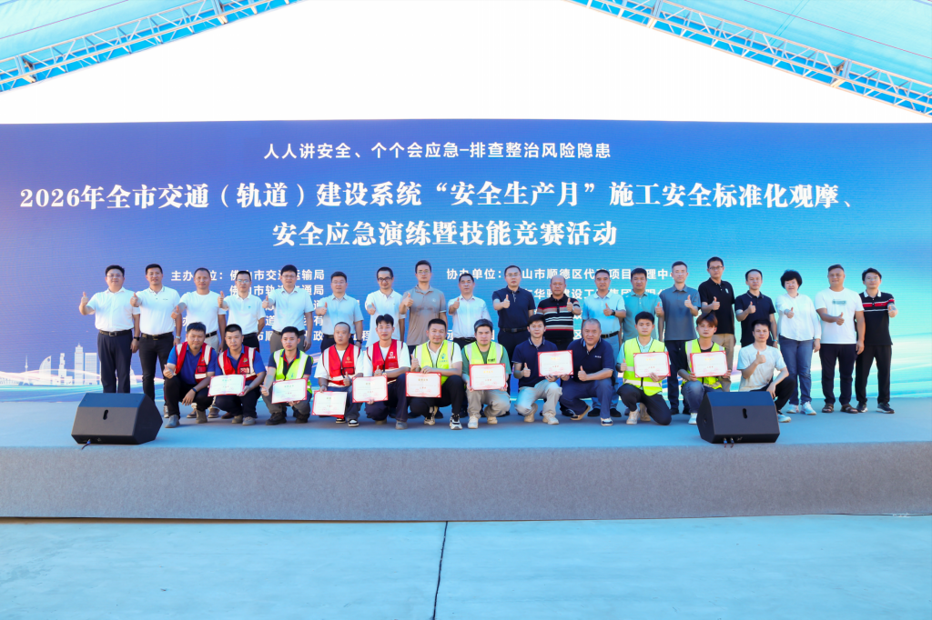 以赛促学强技能，以练筑防护平安
