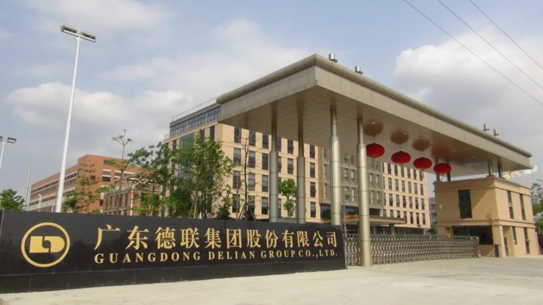 时光里的烟火与匠心 | 从作坊到龙头，看南海老店如何从&ldquo;跟跑&rdquo;迈向&ldquo;领跑&rdquo;