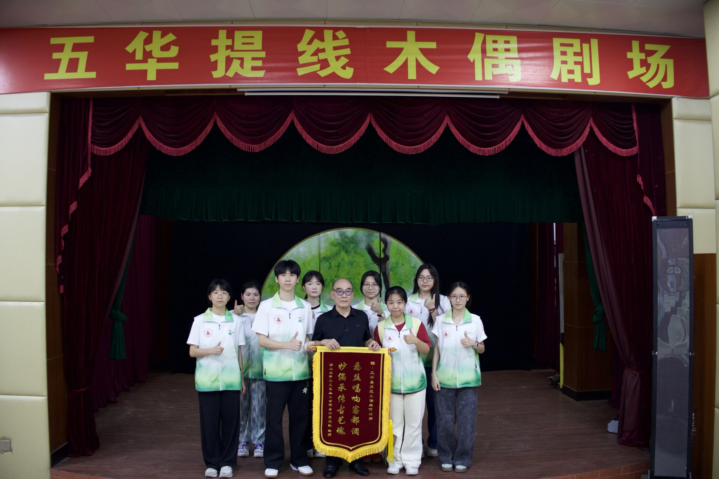 佛大学子探访五华提线木偶非遗