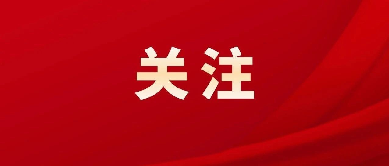 佛山市召开互联网行业庆祝中国共产党成立105周年专题座谈会