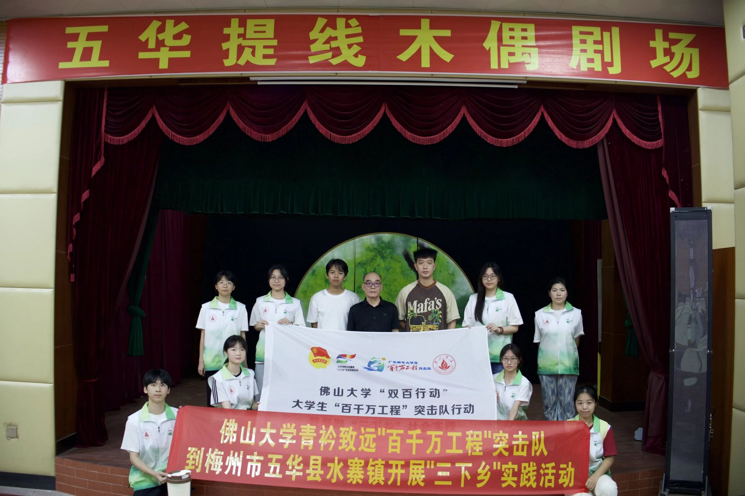 佛山大学青衿致远实践队探访五华提线木偶 体验指尖非遗技艺