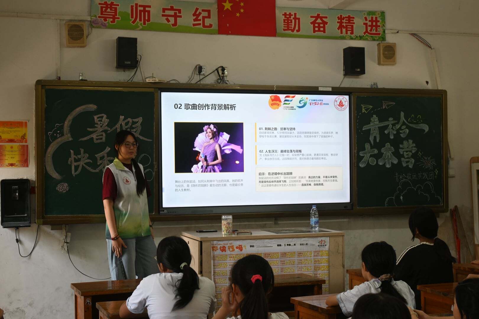 音润玉茶童心：佛大青衿致远队开设《虫儿飞》美育音乐课