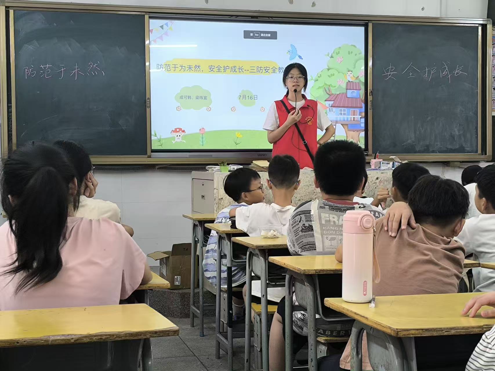 资助下乡｜佛山大学扬帆曜航实践队：安全&ldquo;三防&rdquo;进校园，守护童年伴成长