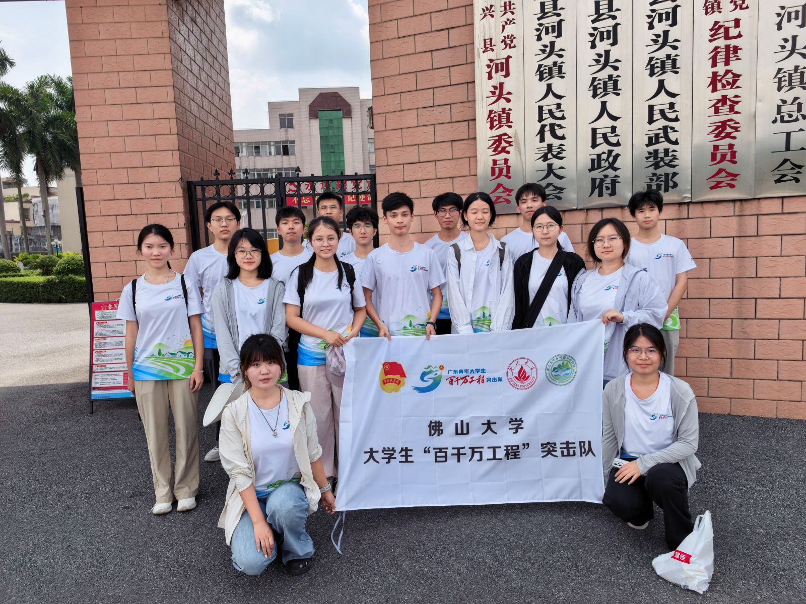 百千万工程|佛山大学&ldquo;渔&rdquo;跃乡村实践团：盛夏赴乡，科技助渔