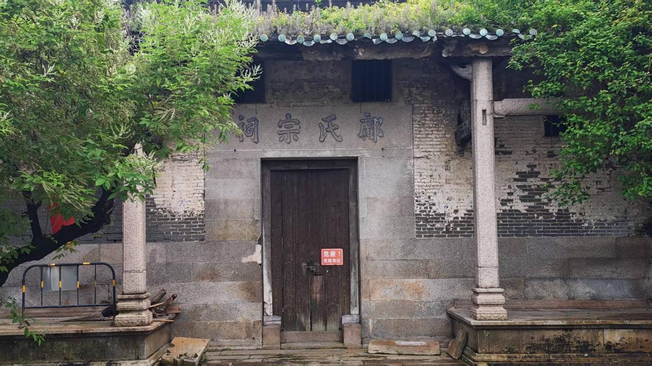 探寻红色印记，赓续革命薪火 &mdash;&mdash;佛大携手童程实践团赴小濠冲村开展村志调研采编