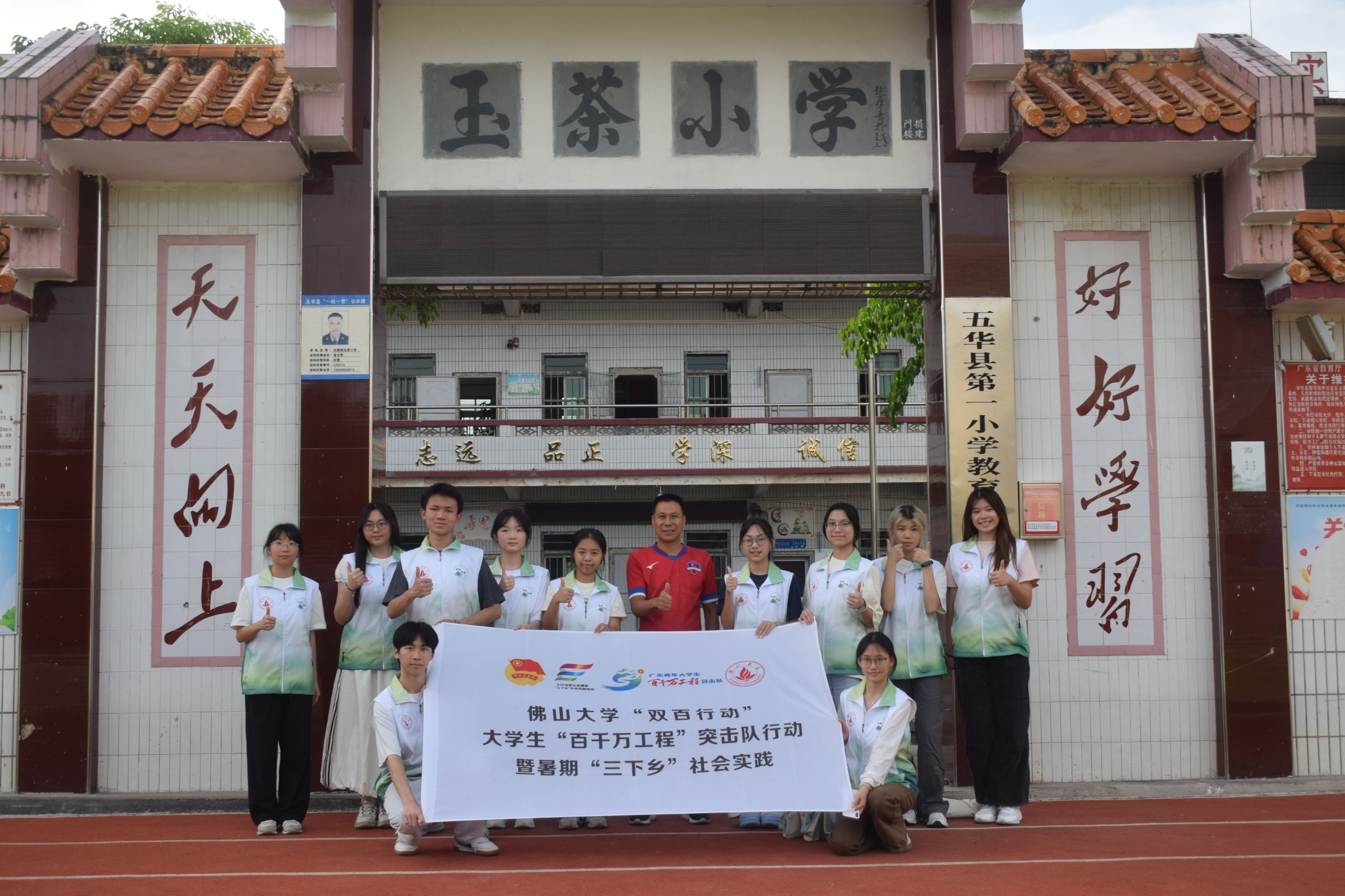 学子下乡传新知 特色课堂丰富乡村暑假