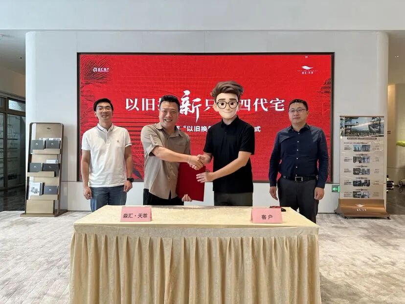 佛山商品住房&ldquo;以旧换新&rdquo;加速落地，改善置业迎来&ldquo;三水时刻&rdquo;