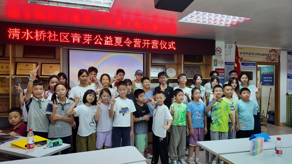 &ldquo;百千万工程&rdquo;突击队｜八万春实践团：乐趣启航夏令营，一抹漆香染清扇