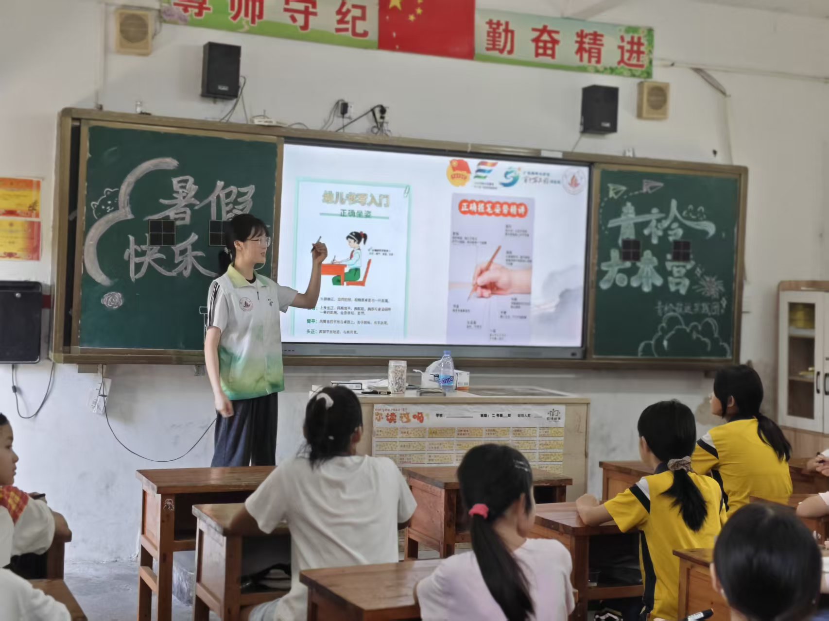 趣味课堂进小学 青春支教助成长