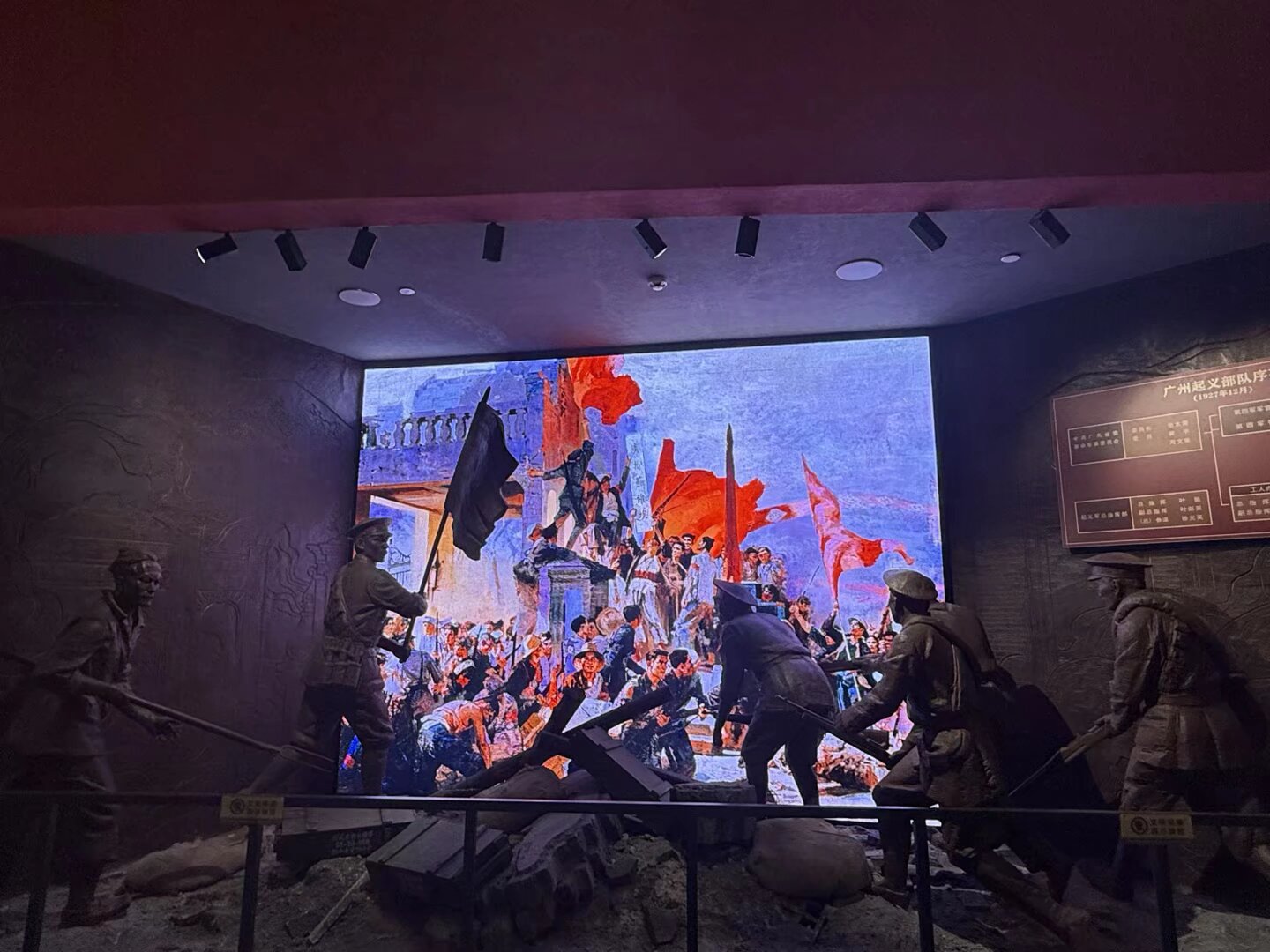 佛大学子赴叶剑英纪念园开展红色研学