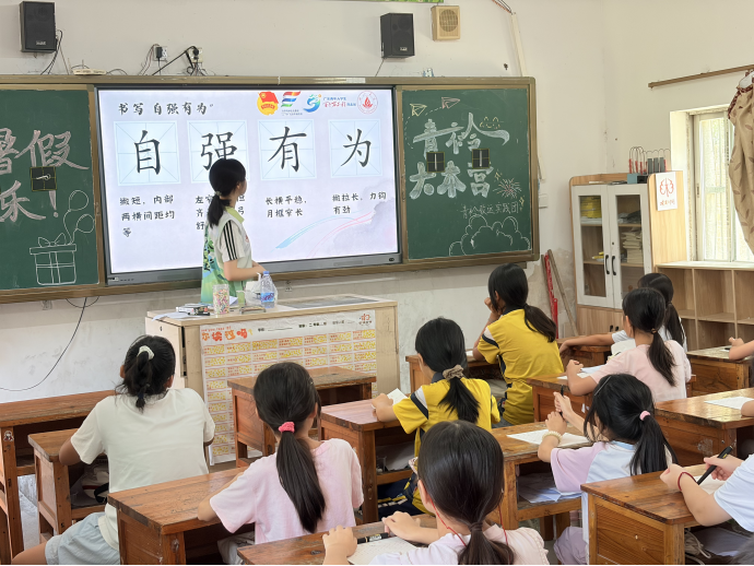佛山大学青衿致远实践队 | 笔墨传习，筑基书写