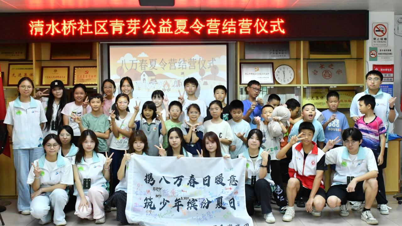 以武润心 以艺传韵：佛山大学八万春实践团非遗夏令营打造晨间咏春特色课堂
