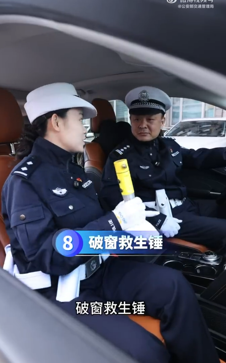 这些物品带在车上，有备无患！