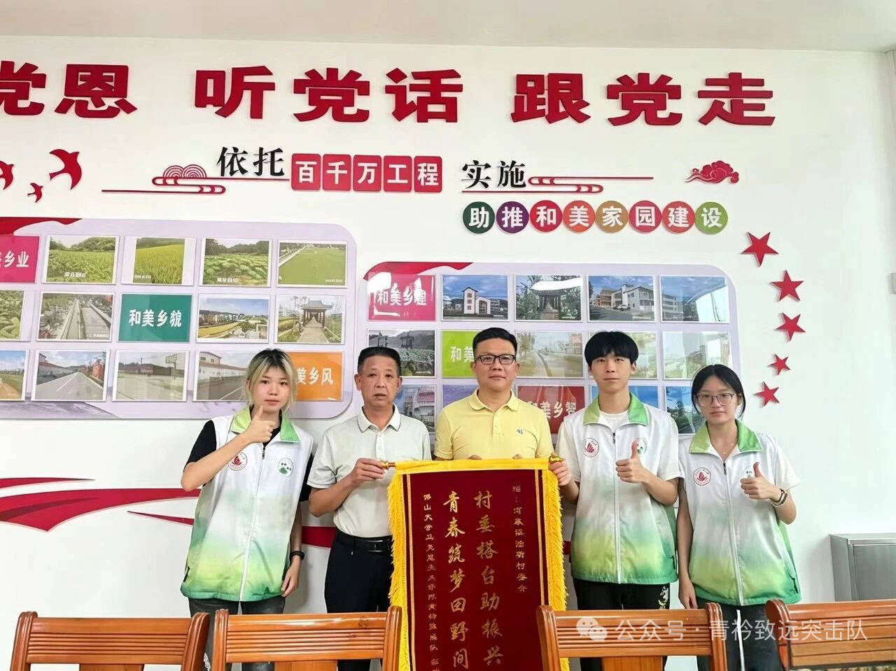 探寻丝苗米致富路 佛大实践队调研五华乡村特色产业