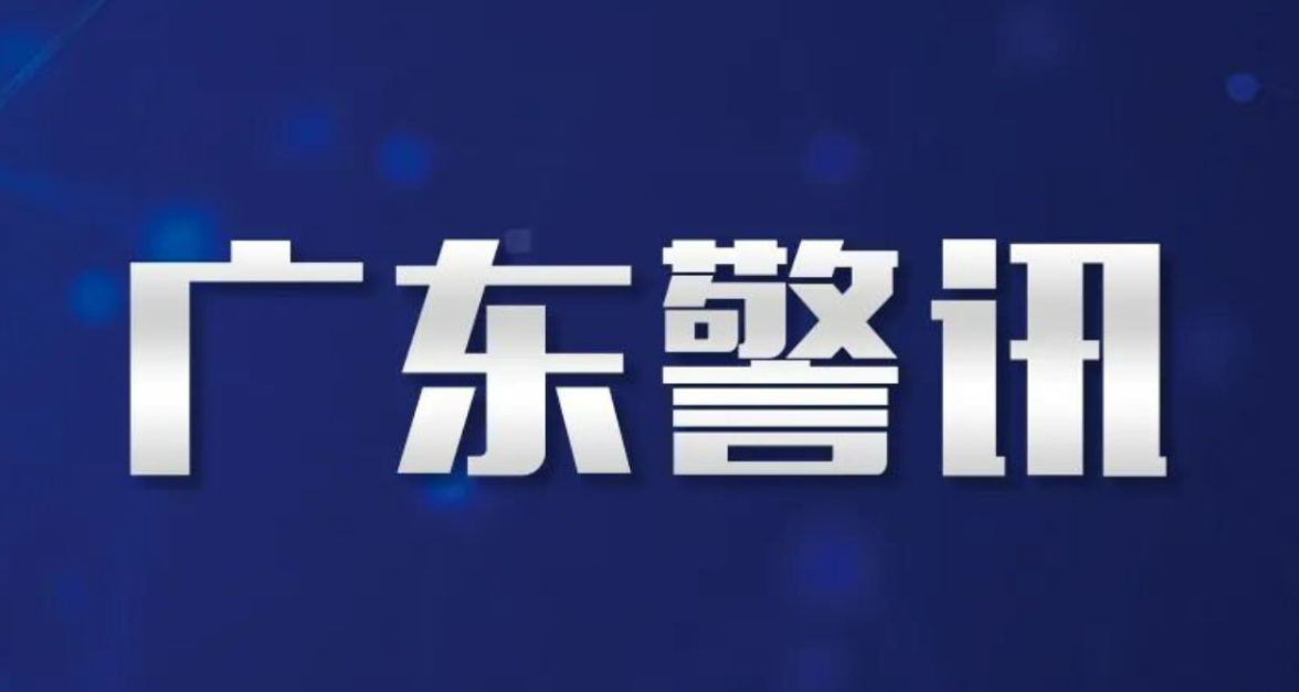 上半年全省公安机关电动自行车摩托车交通安全专项整治取得阶段性成效