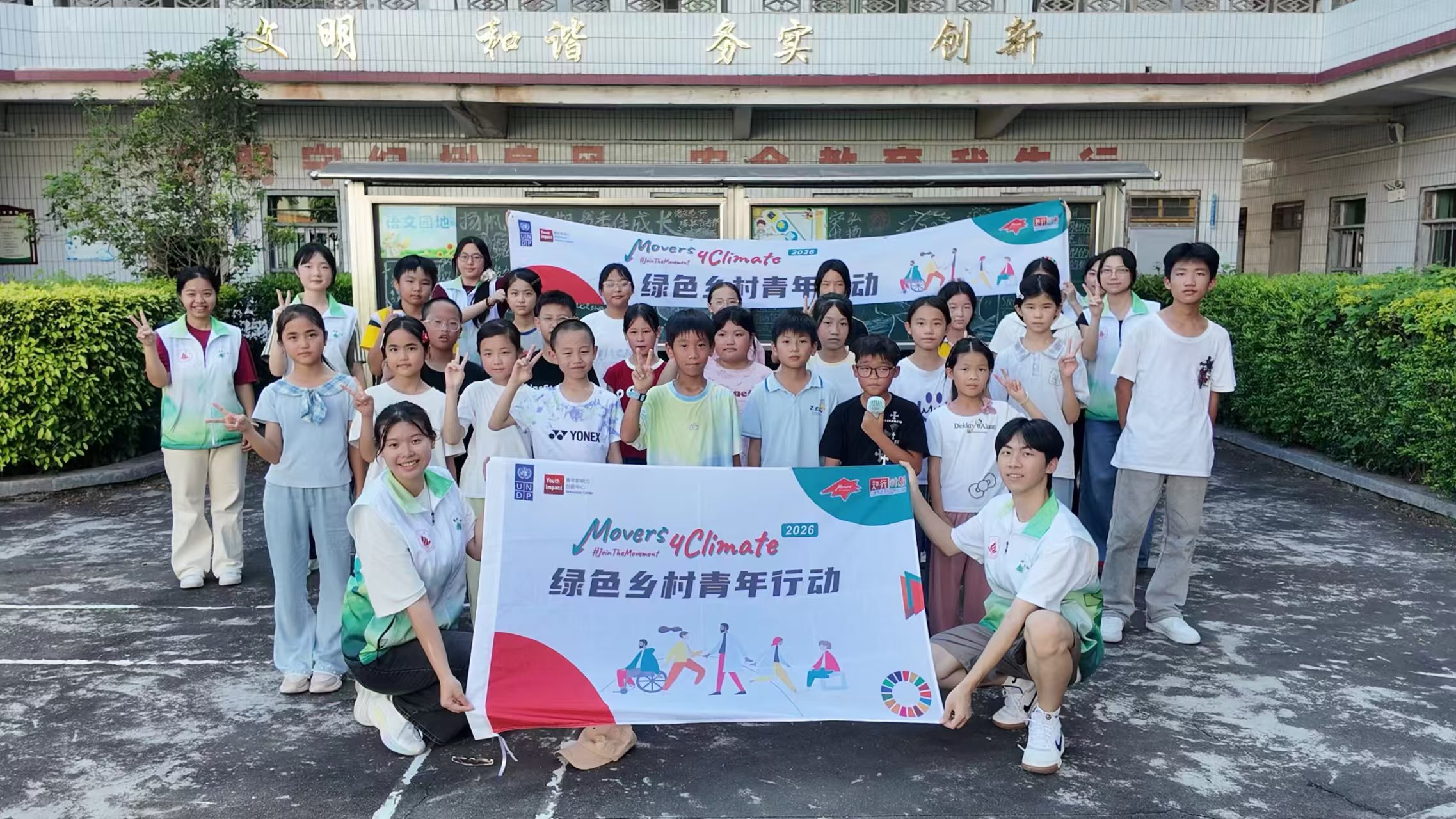佛山大学青衿致远实践队 | 践行绿色青年行动