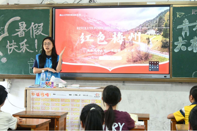 佛山大学青衿致远实践队 | 深挖本土红史，传承红色薪火