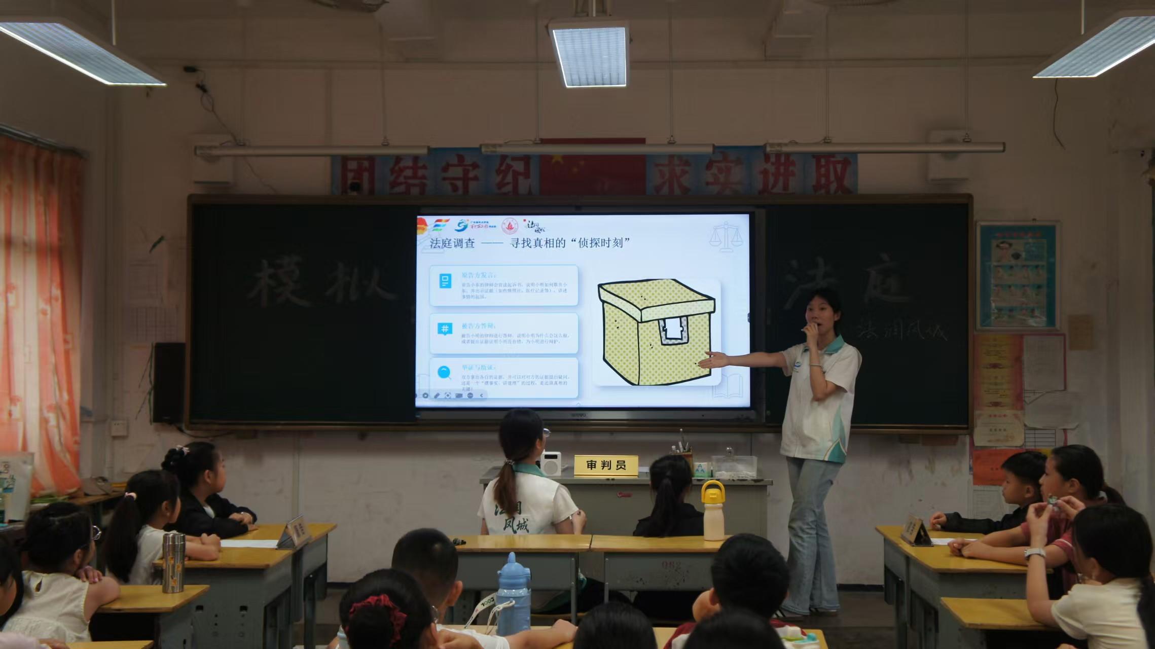 佛山大学法学院&ldquo;法润凤城&rdquo;实践队｜筑梦法治思辨成长