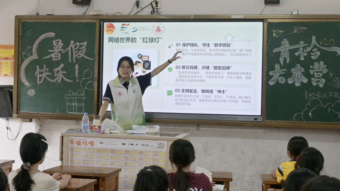 佛山大学青衿致远实践队 | 普法润童心，法治伴成长
