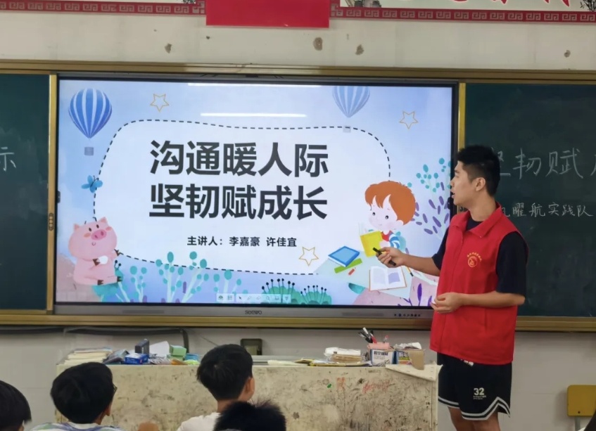 资助下乡 | 佛山大学扬帆曜航实践队：沟通暖童心，共情架桥梁