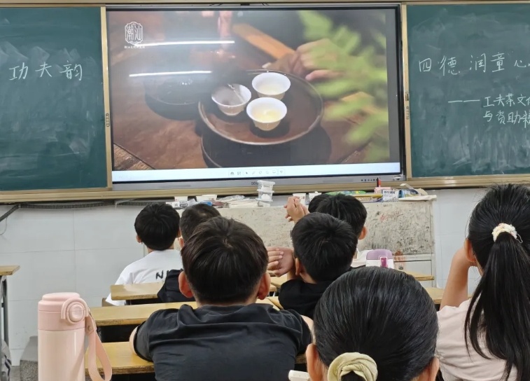 资助下乡 | 扬帆曜航实践队：一盏工夫茶，浸润育人情 工夫茶